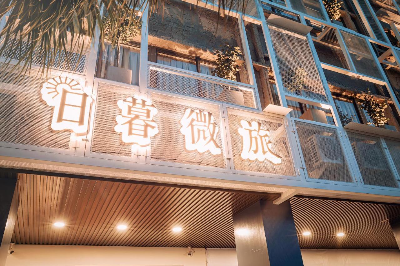 Traveller-Inn Day Moon Hotel Taitung Экстерьер фото