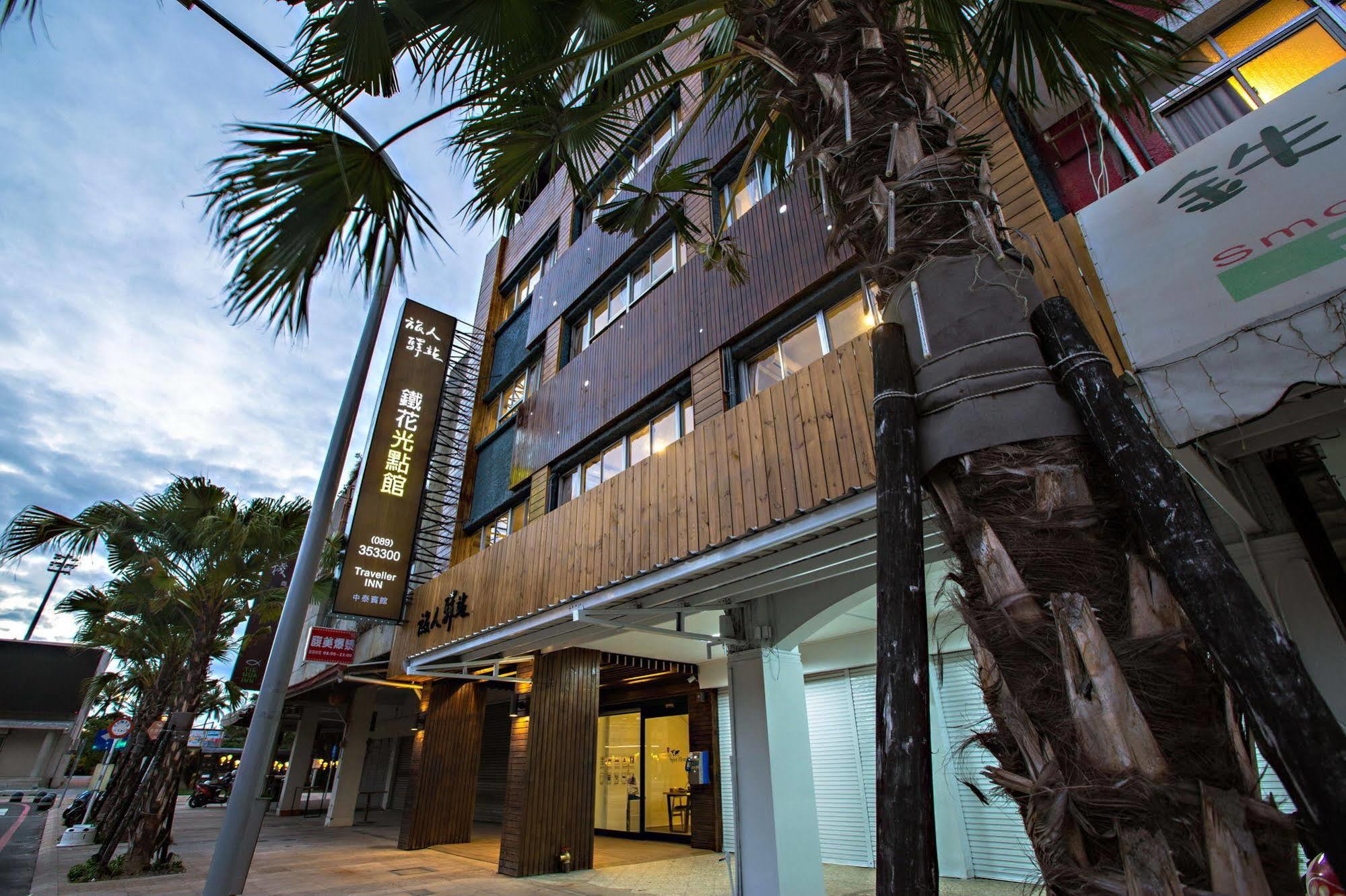 Traveller-Inn Day Moon Hotel Taitung Экстерьер фото